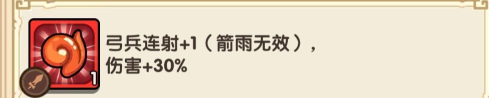 理性讨论弓兵连射是否需要调整 3