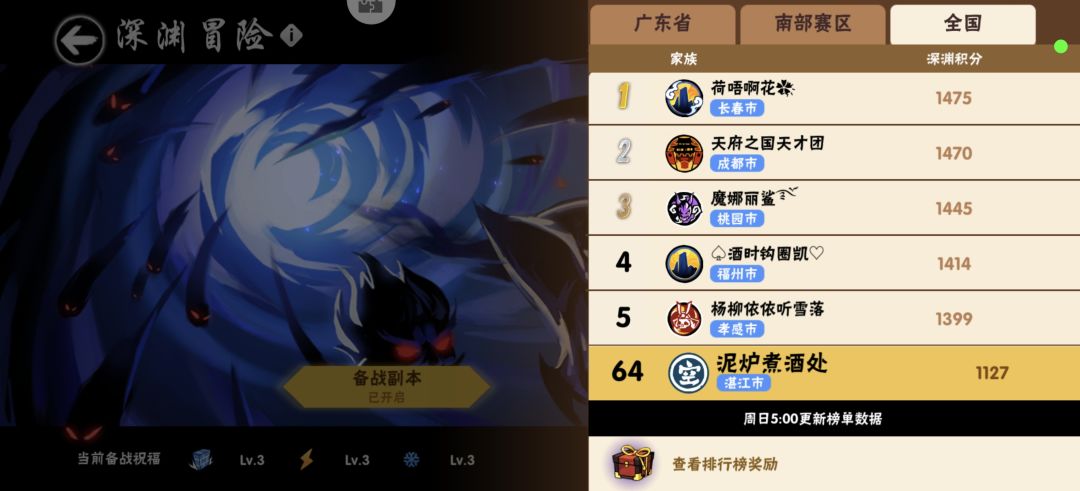 一区家族泥炉煮酒处招人啦 1