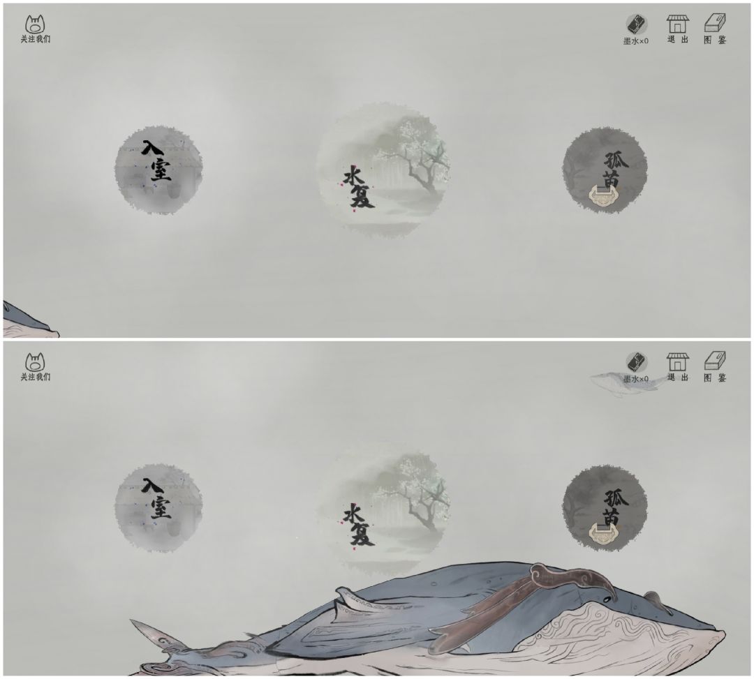 游戏体验:《栖云异梦:梦蝶》特别短版 2