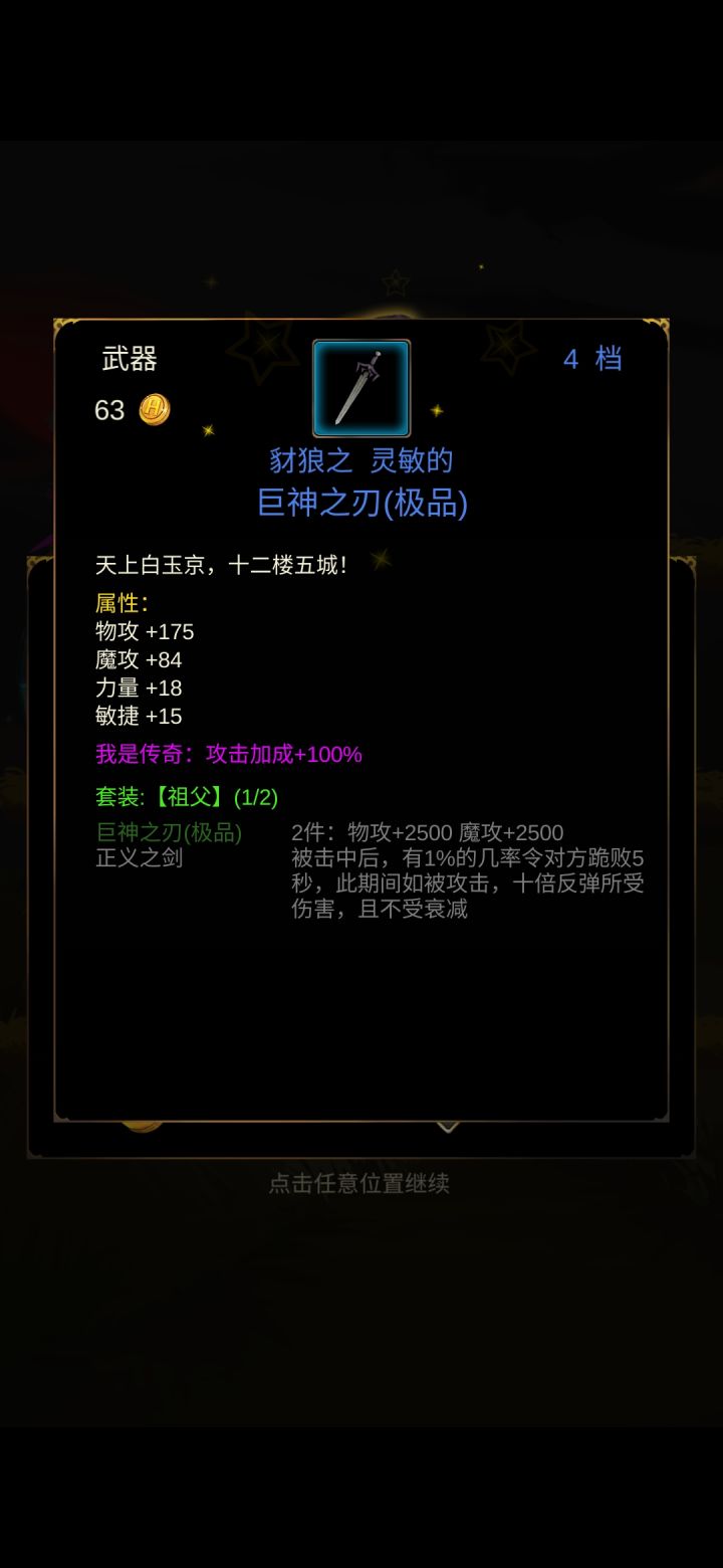 终于出了截图