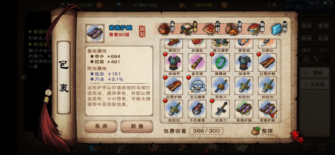 新手求教 1