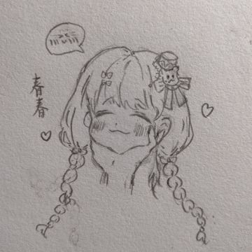 可爱的春春小朋友呜呜！