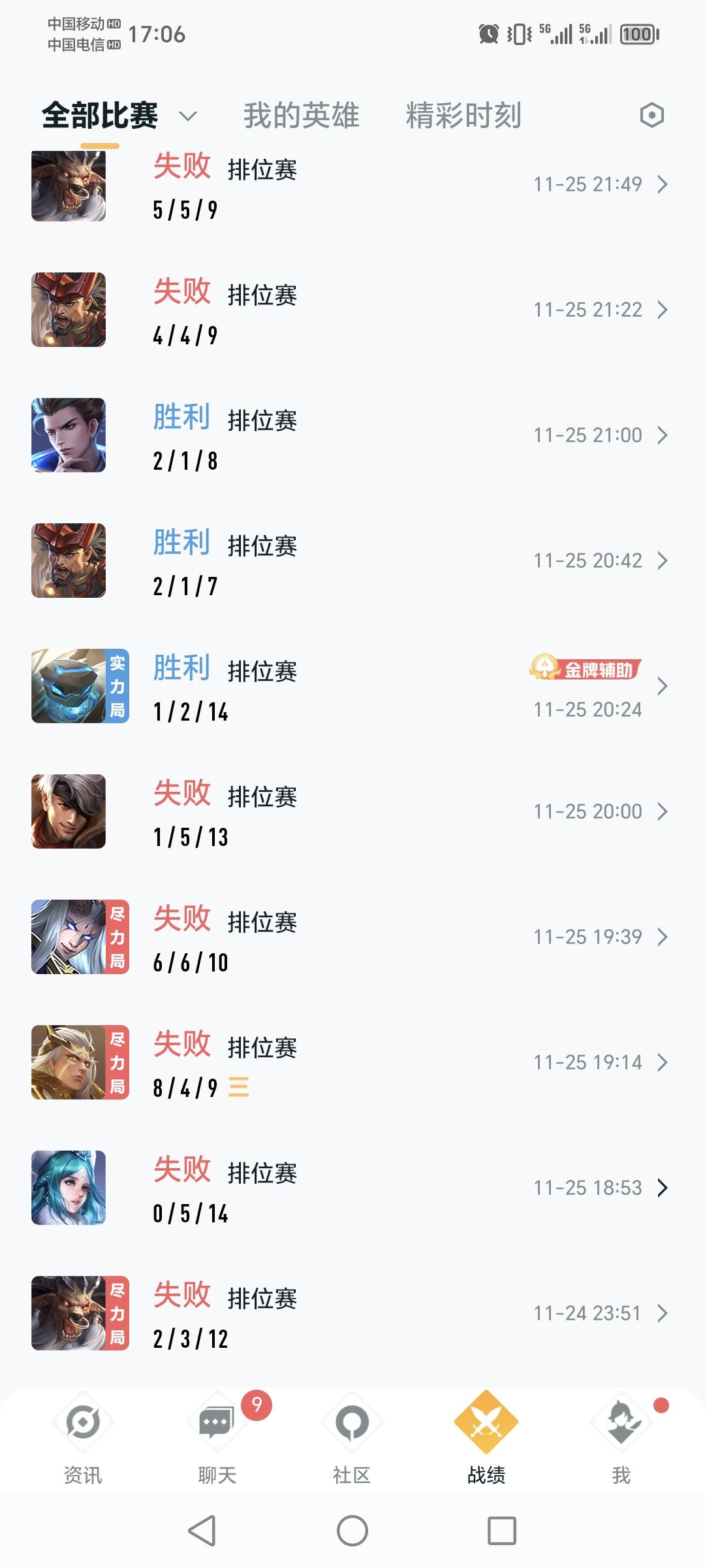 找个车队 1