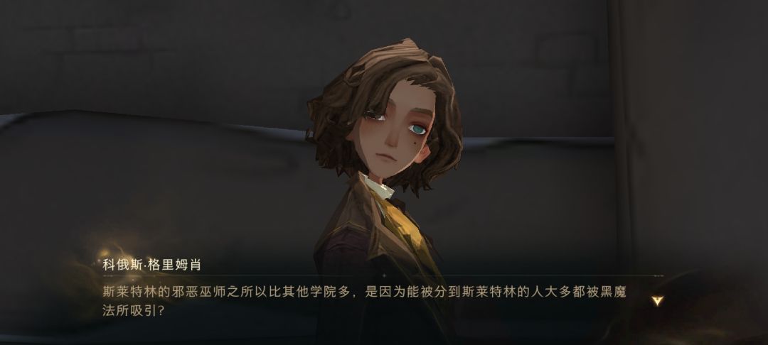 这些就能拿捏我 每次都会去找NPC对话 2