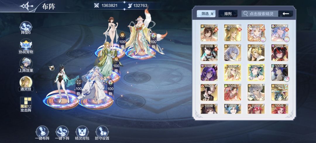 还有救没? 2