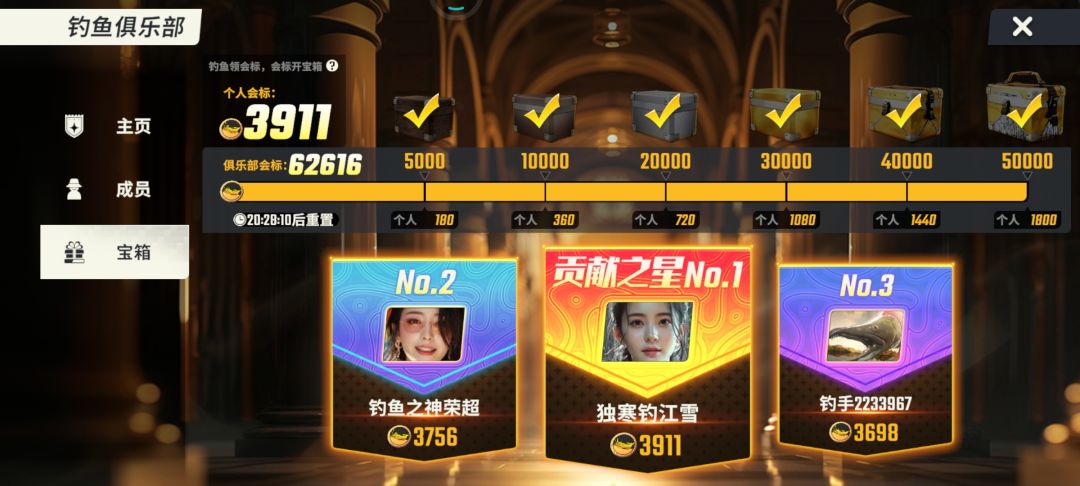 熔火总算闪了 2