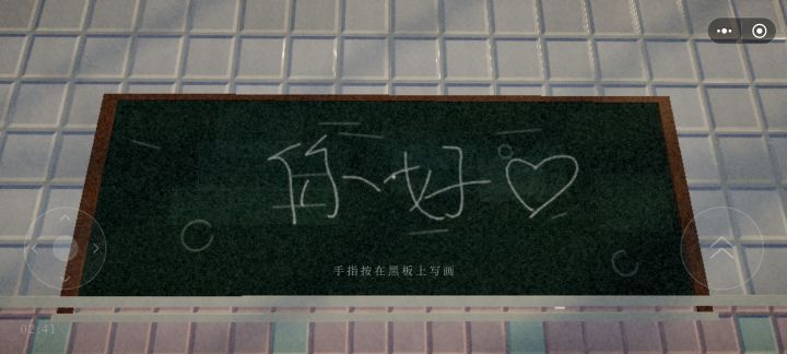 通关纪念截图