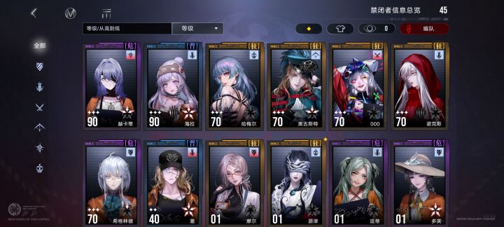 给000补一锁出了源津截图