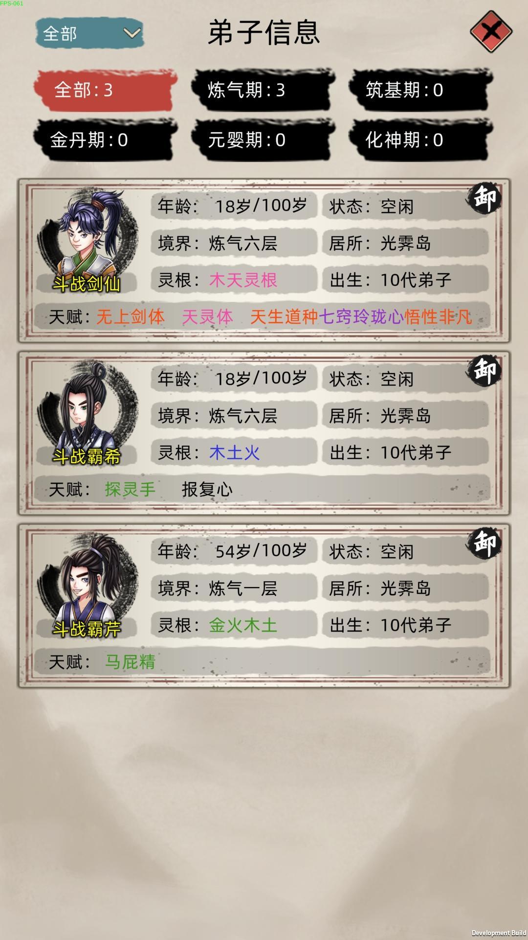是时候展示下隐世家族的底蕴了 2