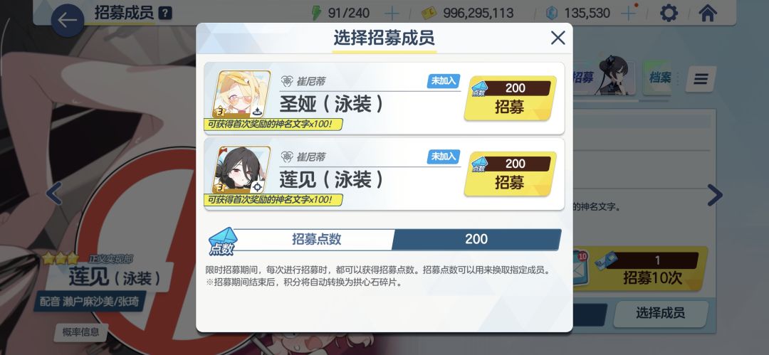 乐乐,真是也够游戏呢 2