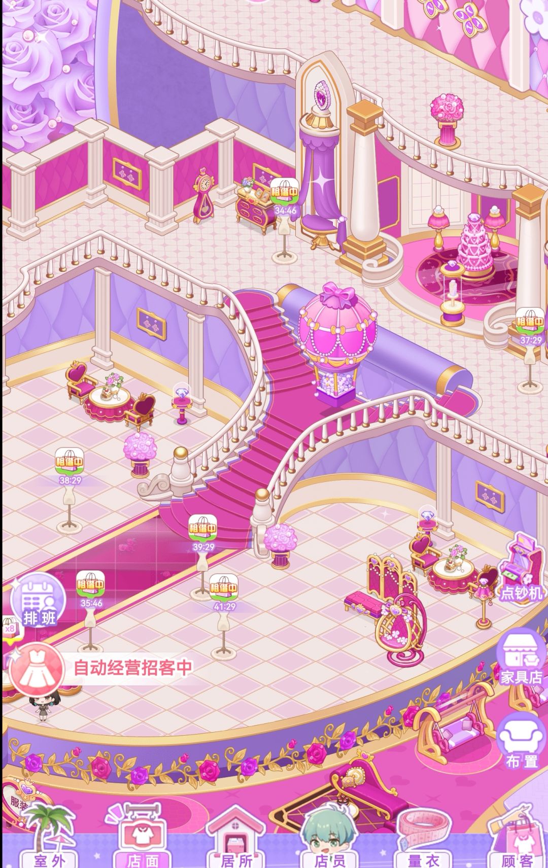 【开间服装店】店铺装修 流光溢彩 3