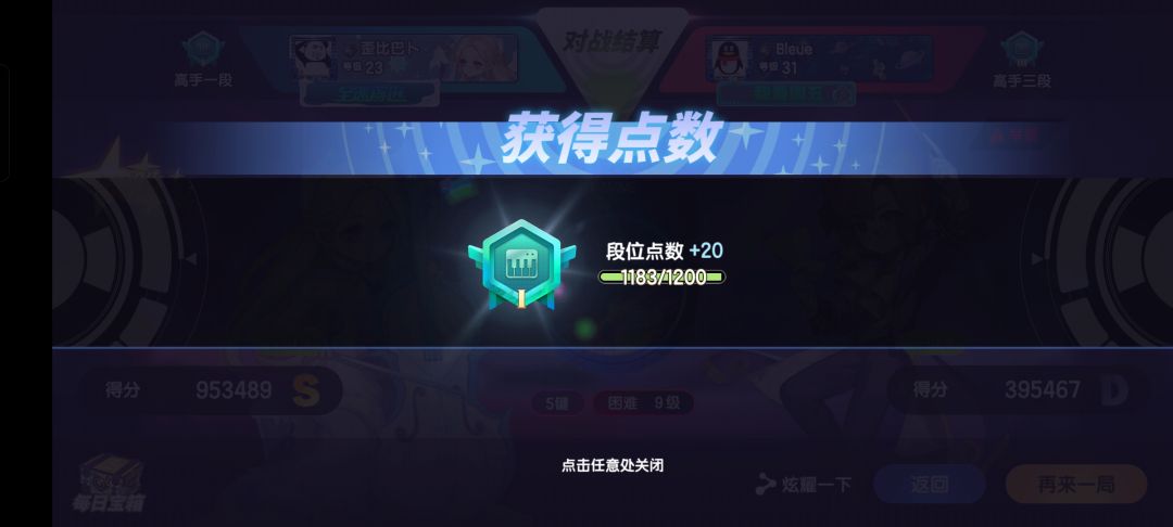 好好好，这么玩是吧😅 2