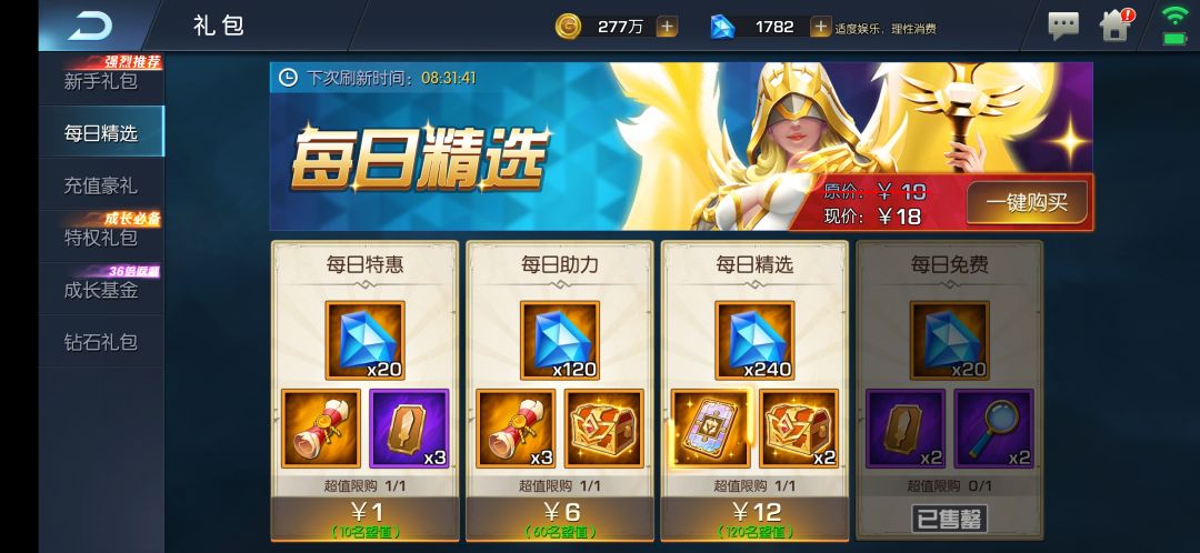 动态图片 8