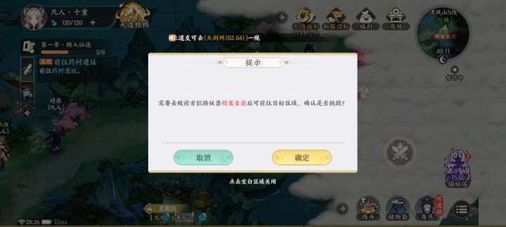这是怎么回事？求解截图
