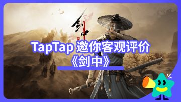 【已开奖】MMO又再度重铸荣光了？