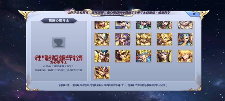 大佬们截图