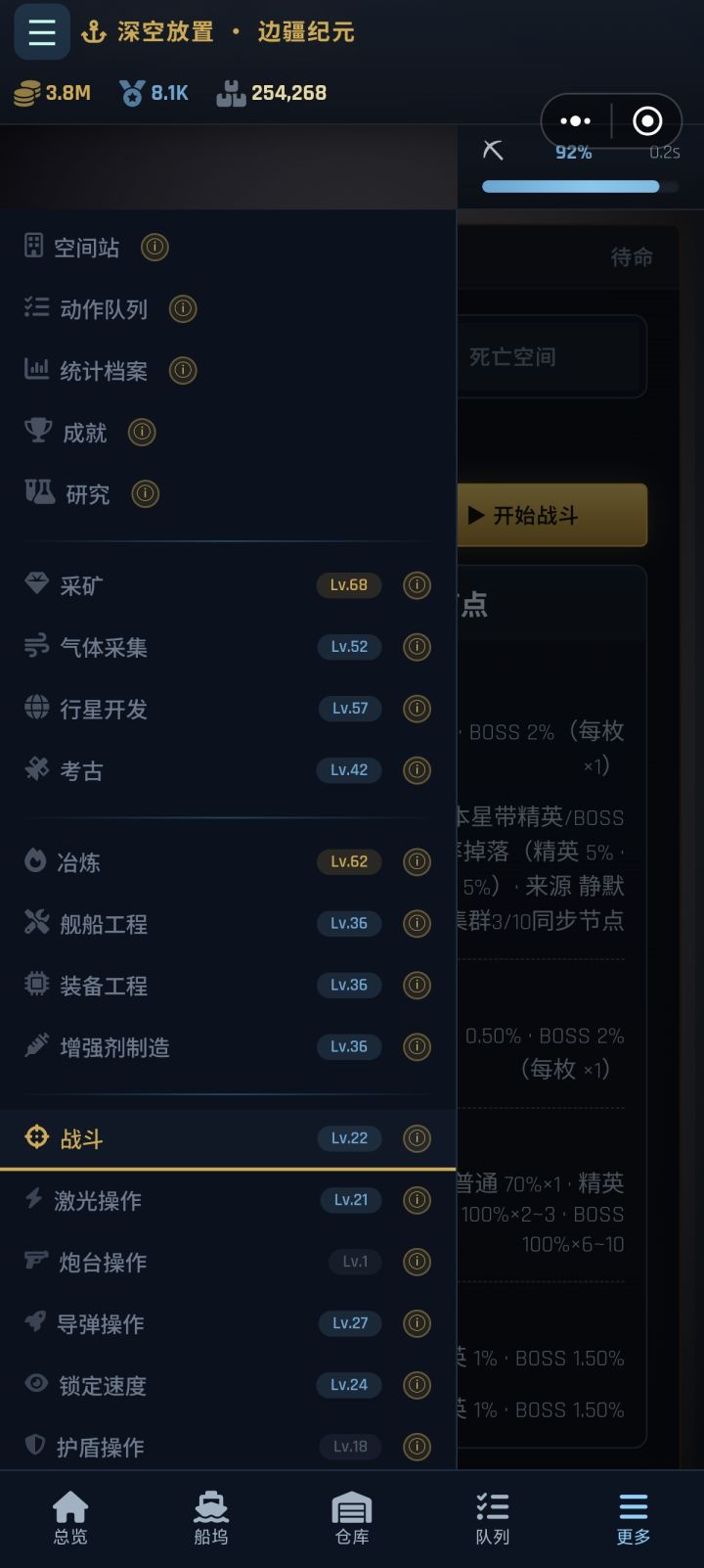 玩了三天,出个攻略截图