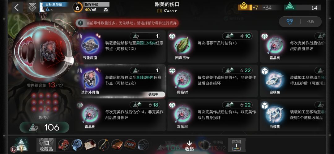 决不败 1