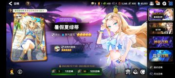 即将开服 给萌新们一点建议