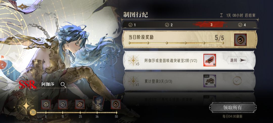 不做难受,但性价比又不高 1