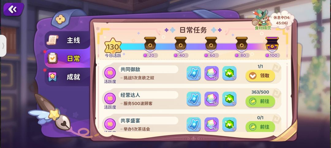 怎么又吞东西,这次慢慢点也不行。搞心态啊 1