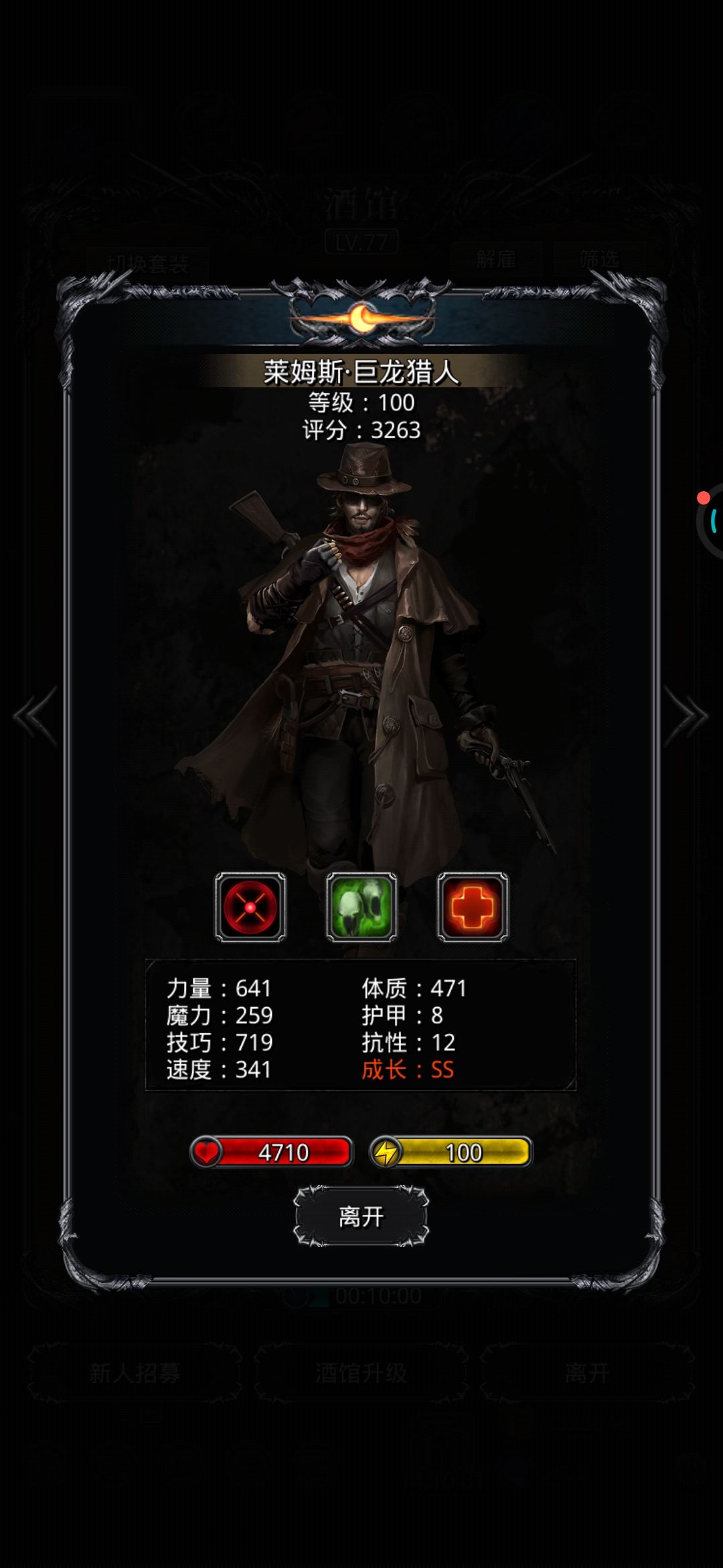 求指点,这两个日哪个 2