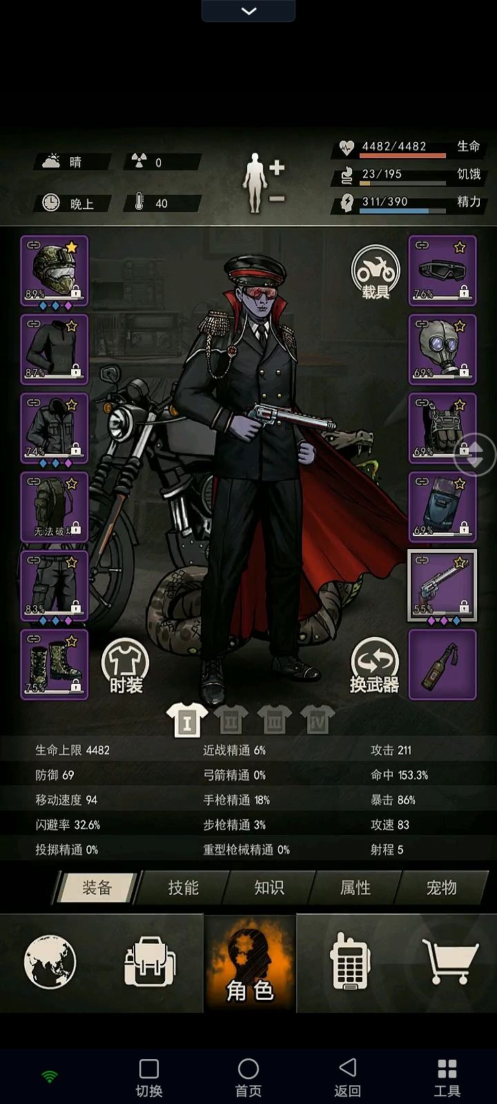 9区18精,精良手枪裂变通了 1