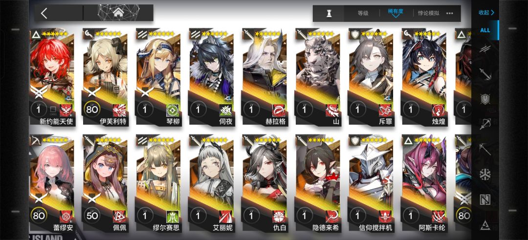 大佬们,我没300抽,只有最多200抽 4