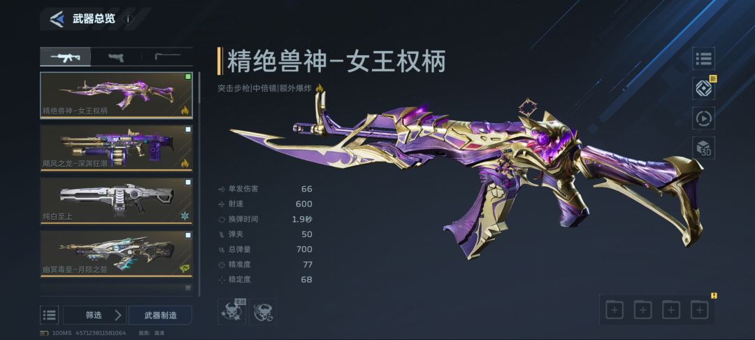 为什么更新后插件全没了? 4
