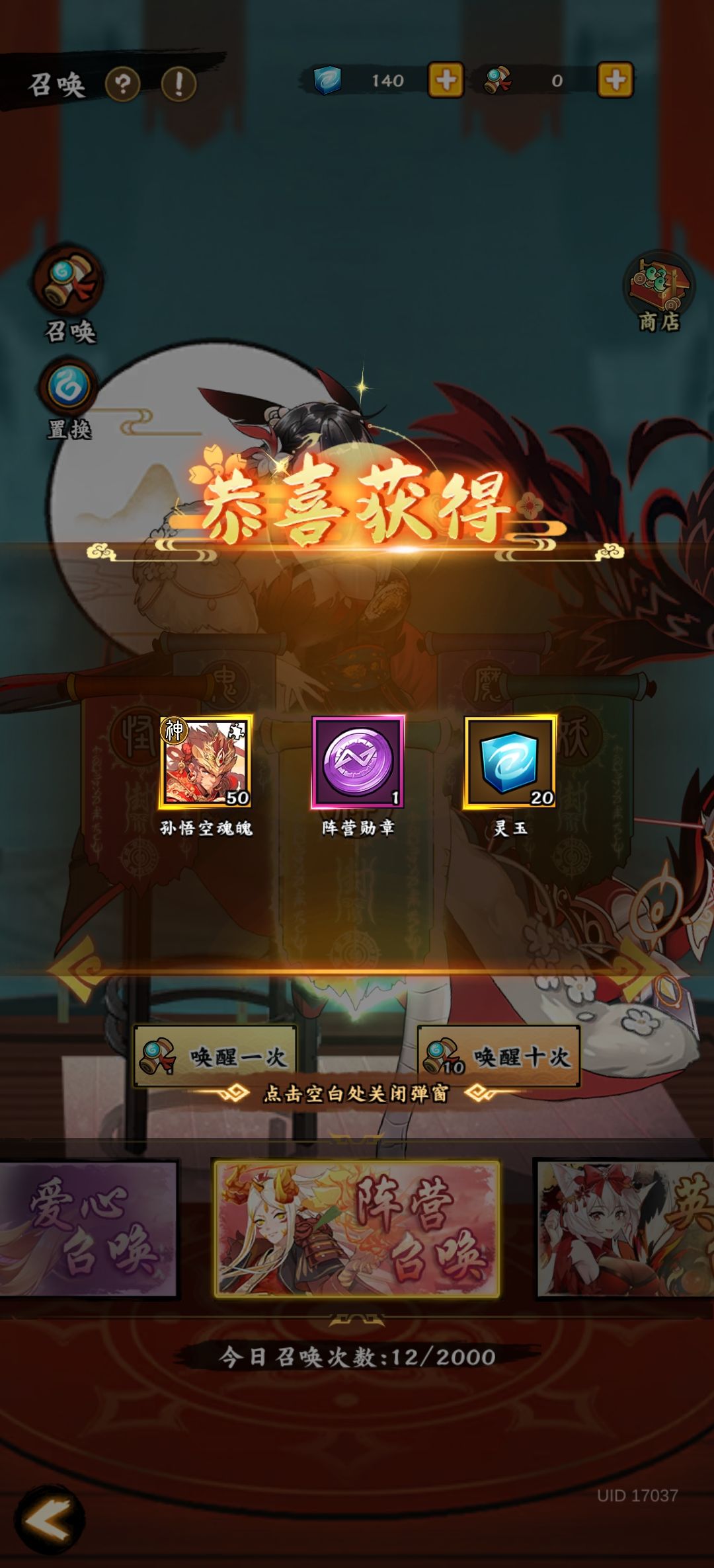 单抽才是王道 1