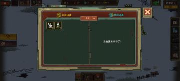 全红零蓝地狱模式挑战生存1000天