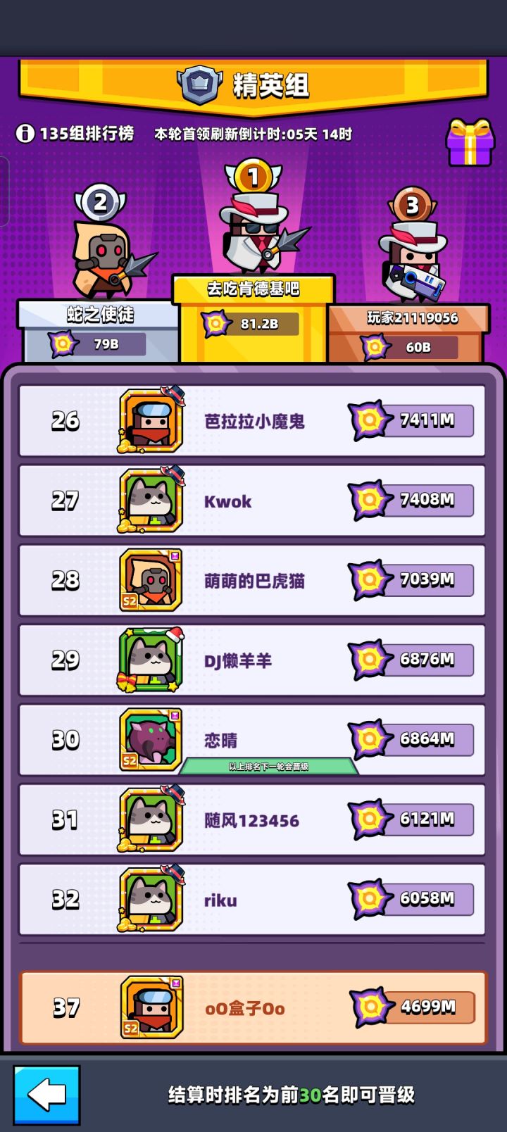 也太难了截图