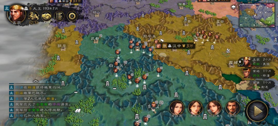 军团可以优化下嘛 1