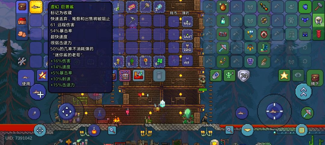 大伙给指点一下吧，流程卡一天了 1