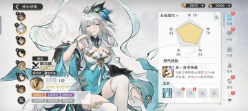 天命+世家混搭让你不再怕单体boss不再乌龟