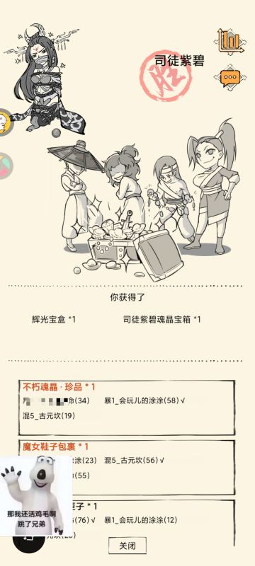 《魔女鞋子》