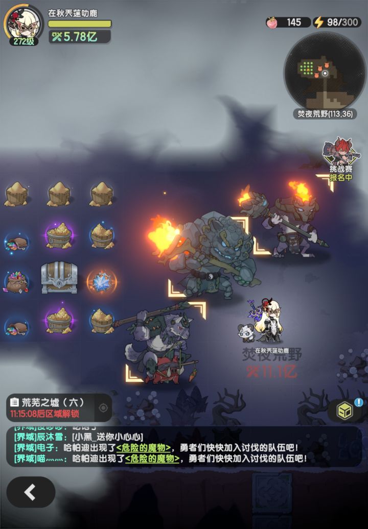 求助大佬们教教孩子吧!截图