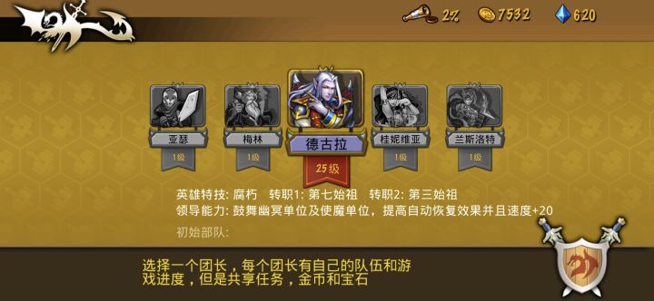 精彩截图分享 2026-6-4截图