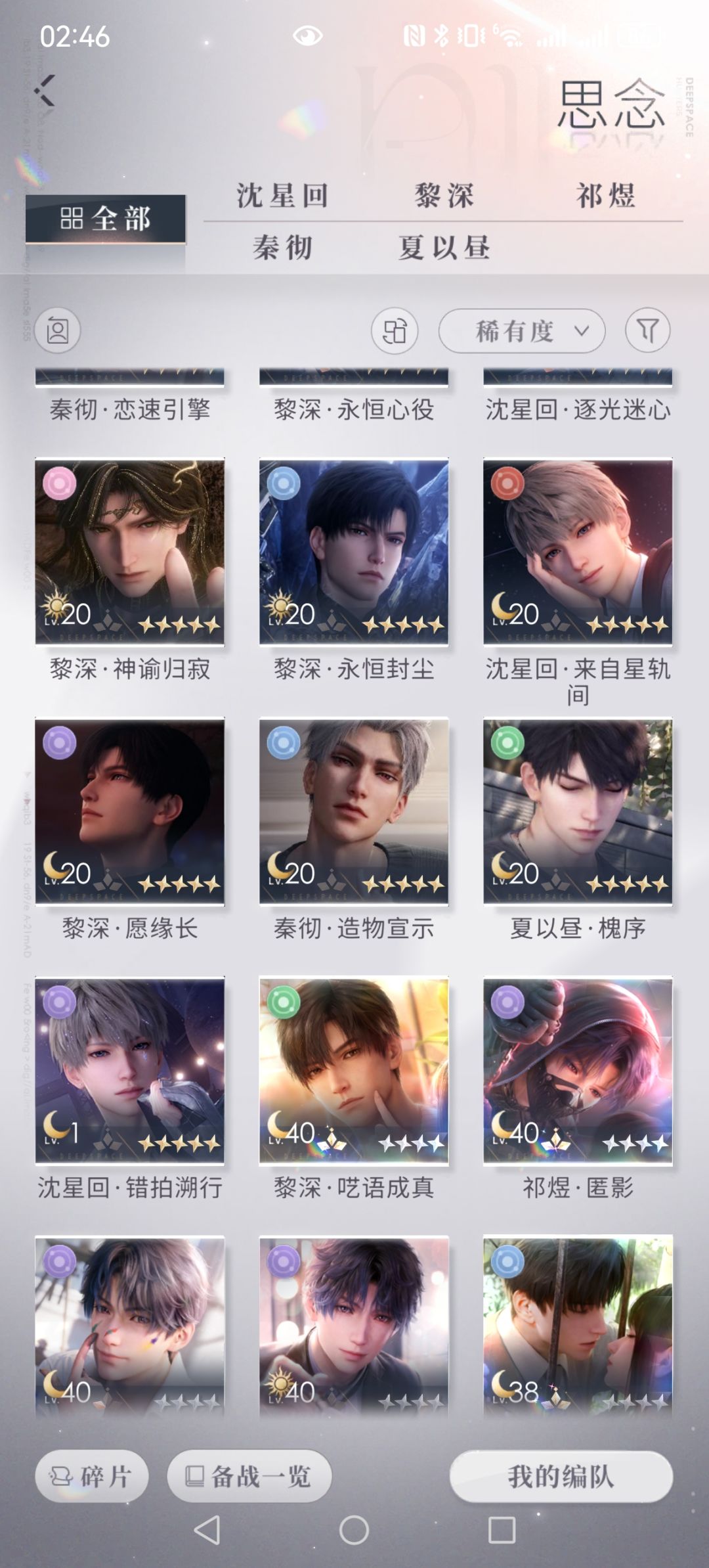 价值几何 3