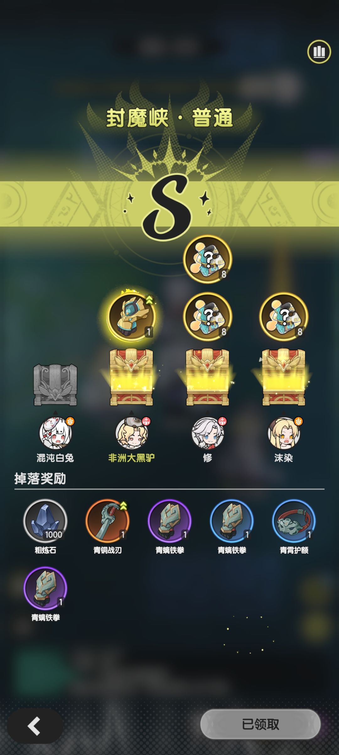 这个算毕业装吗 2