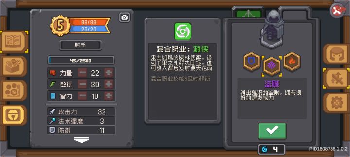 萌新请教一下各位吴彦祖第二职业选哪个截图