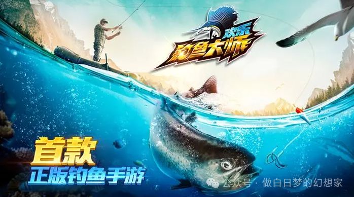 欢乐钓鱼大师最新福利兑换码截图
