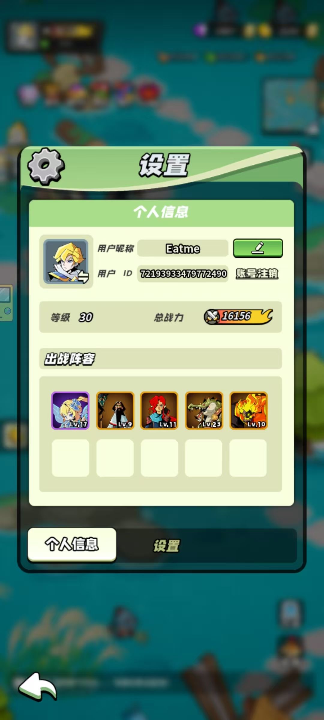 30级打卡 1