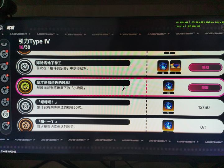 小旋风就是个大菜逼，直接拿下截图