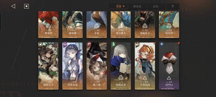 有大佬帮我看看吗?截图