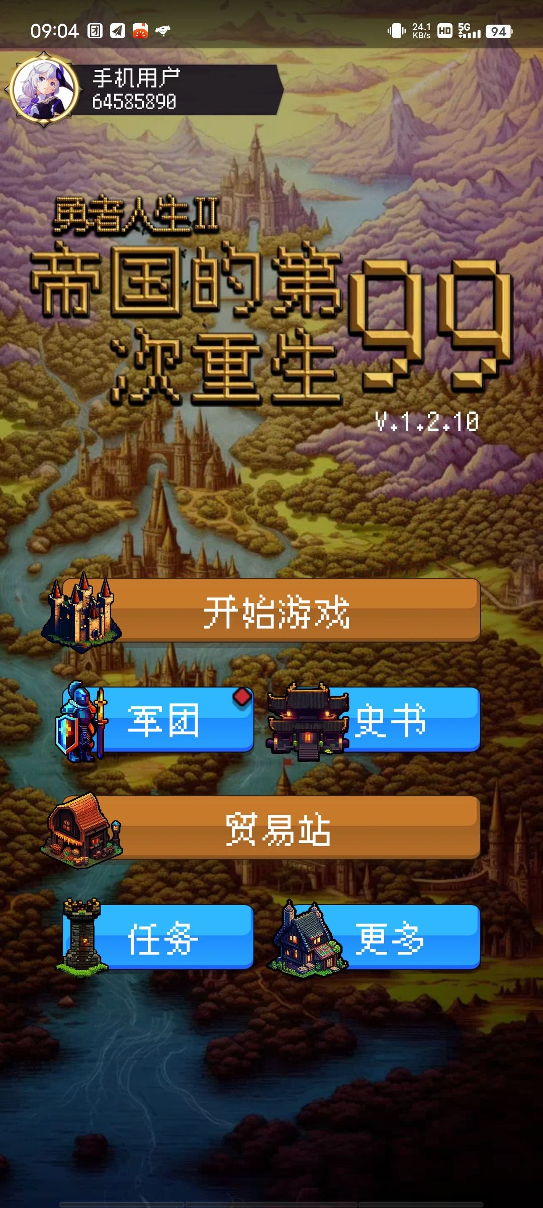 打卡 1