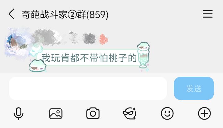 鲨鱼机甲汐 2