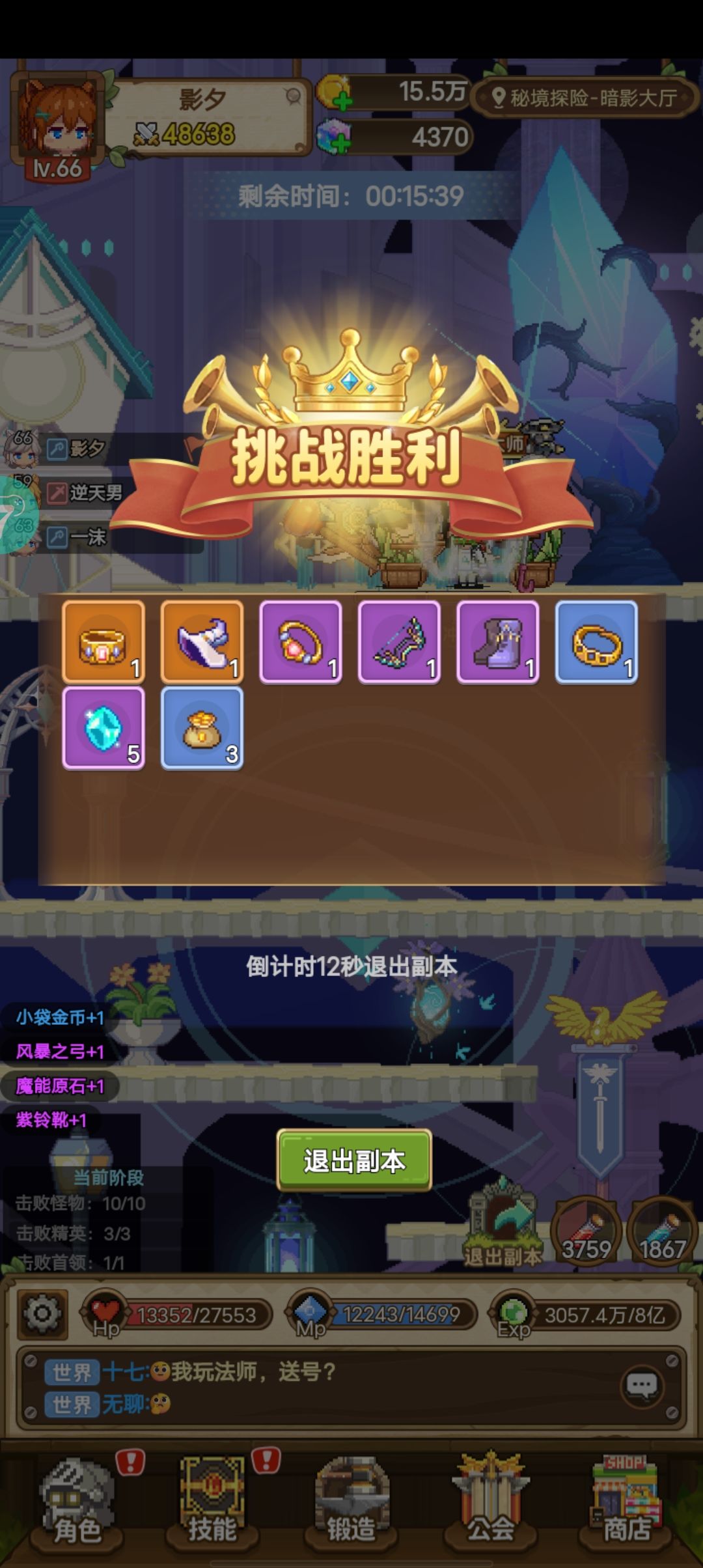 就这样暗改爆率? 1