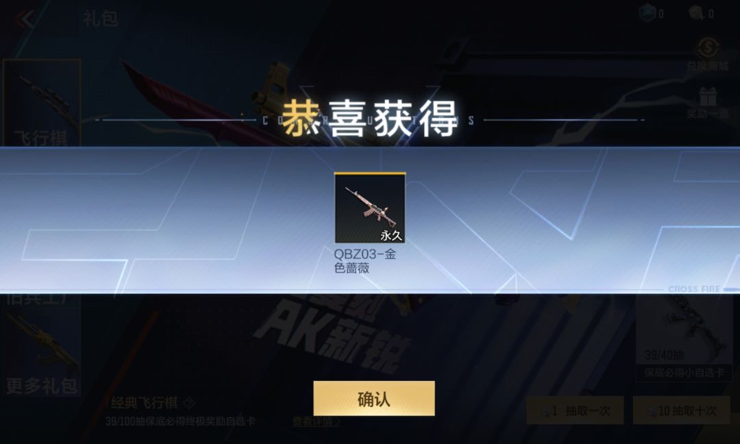 给我抽中一把 1