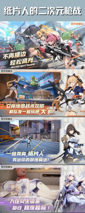 ✨ 【5.23开测】《卡拉彼丘》入坑须知！ ✨